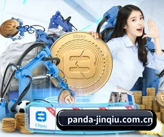 熊猫体育试玩 APP