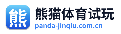 熊猫体育试玩